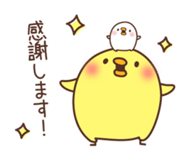 Chicken vol.4 sticker #7257314