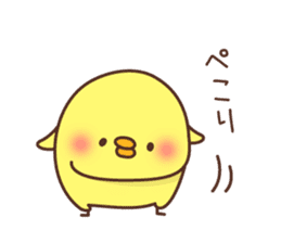 Chicken vol.4 sticker #7257315