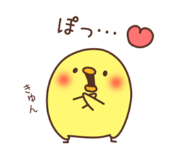 Chicken vol.4 sticker #7257316