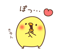 Chicken vol.4 sticker #7257316