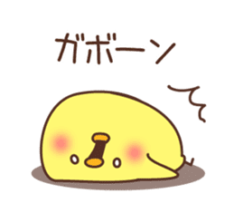 Chicken vol.4 sticker #7257319