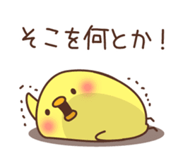 Chicken vol.4 sticker #7257322