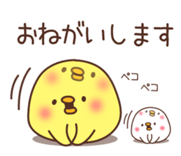 Chicken vol.4 sticker #7257323