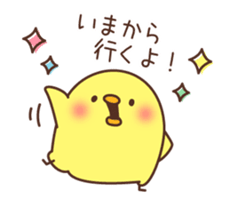 Chicken vol.4 sticker #7257324