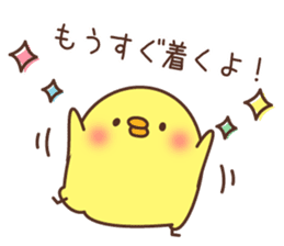 Chicken vol.4 sticker #7257325