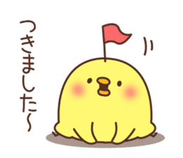 Chicken vol.4 sticker #7257326