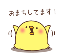 Chicken vol.4 sticker #7257327