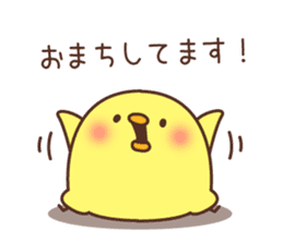 Chicken vol.4 sticker #7257327