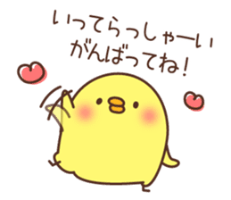 Chicken vol.4 sticker #7257328