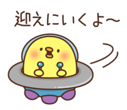 Chicken vol.4 sticker #7257331