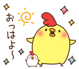 Chicken vol.4 sticker #7257334