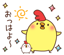 Chicken vol.4 sticker #7257334
