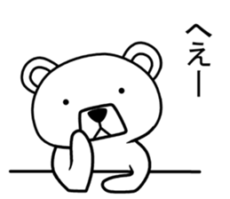 Dog? Bear? No is a fairy sticker #7257336