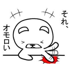 Dog? Bear? No is a fairy sticker #7257339