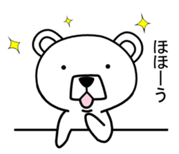 Dog? Bear? No is a fairy sticker #7257340