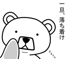 Dog? Bear? No is a fairy sticker #7257344