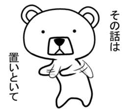 Dog? Bear? No is a fairy sticker #7257345