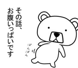 Dog? Bear? No is a fairy sticker #7257346