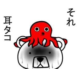 Dog? Bear? No is a fairy sticker #7257347