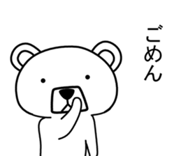 Dog? Bear? No is a fairy sticker #7257350