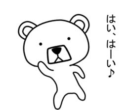 Dog? Bear? No is a fairy sticker #7257355