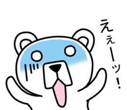 Dog? Bear? No is a fairy sticker #7257357