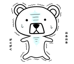 Dog? Bear? No is a fairy sticker #7257358