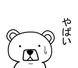 Dog? Bear? No is a fairy sticker #7257360