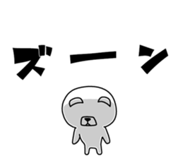 Dog? Bear? No is a fairy sticker #7257362