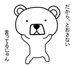 Dog? Bear? No is a fairy sticker #7257367