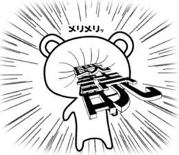 Dog? Bear? No is a fairy sticker #7257370