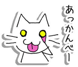 neneneneko sticker #7257521