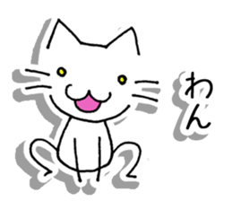 neneneneko sticker #7257523