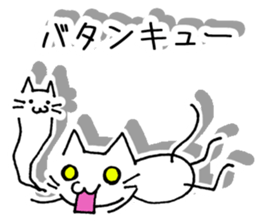 neneneneko sticker #7257532