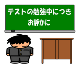 Blackboard of the school sticker #7257536