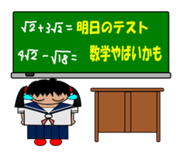 Blackboard of the school sticker #7257537