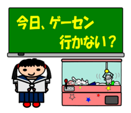 Blackboard of the school sticker #7257539