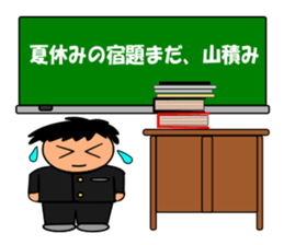 Blackboard of the school sticker #7257540