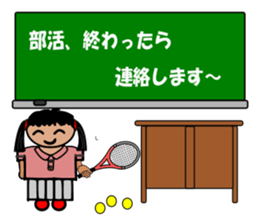 Blackboard of the school sticker #7257541