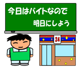 Blackboard of the school sticker #7257542
