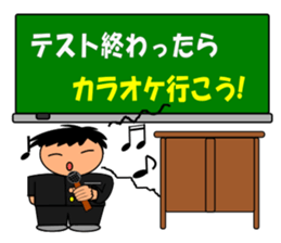 Blackboard of the school sticker #7257544
