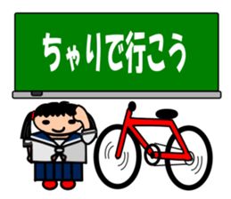 Blackboard of the school sticker #7257545
