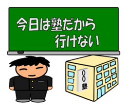 Blackboard of the school sticker #7257546