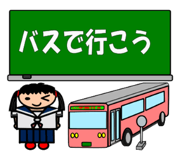 Blackboard of the school sticker #7257547