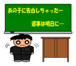 Blackboard of the school sticker #7257548