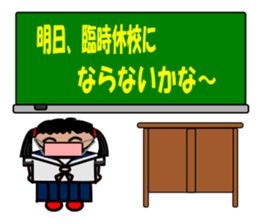 Blackboard of the school sticker #7257549