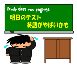 Blackboard of the school sticker #7257550