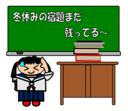 Blackboard of the school sticker #7257551