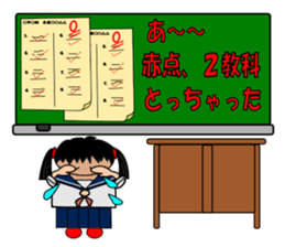Blackboard of the school sticker #7257554