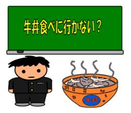 Blackboard of the school sticker #7257555